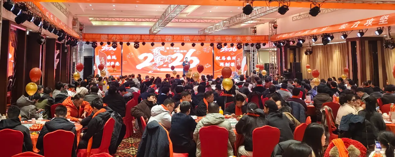 Chairman Mr. Wang Ruifeng's New Year Address: Greening the Future, Preserving Brilliance